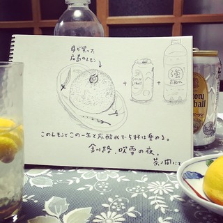 AC479571-C229-490D-A0CF-4190F20E5045.jpeg